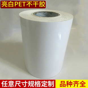 5C����PET�����z���� ��ײ����z���� �����z���b�������l����
