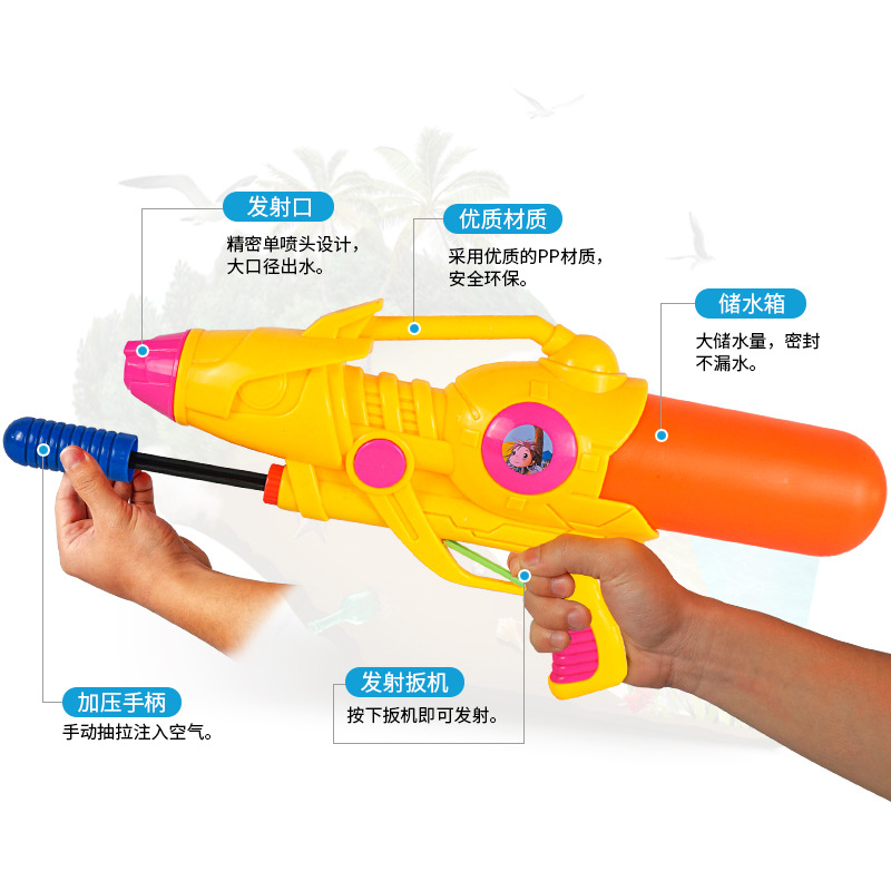 Pistola de agua de aire grande pistola de agua de aire de verano juguetes de agua para niños ventas calientes 3CZM - 7039