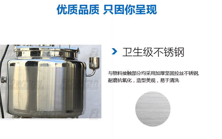 100L電加熱攪拌罐詳細(xì)模板(1)1_06