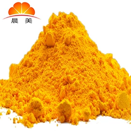 色母料;荧光颜料;其他有机颜料