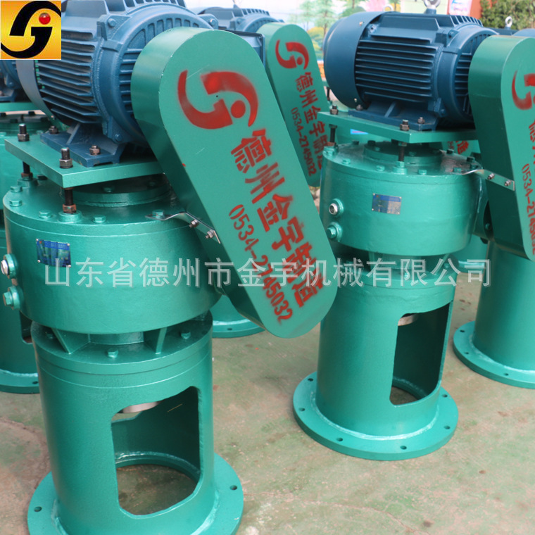 M型立式阿基米德圆弧圆柱蜗杆减速器化工设备搅拌器减速装置