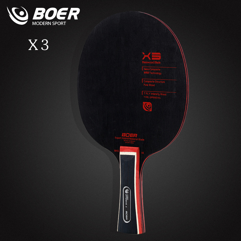 波尔/BOER X3 乒乓球拍底板 长短柄 乒乓底板 厂家直销