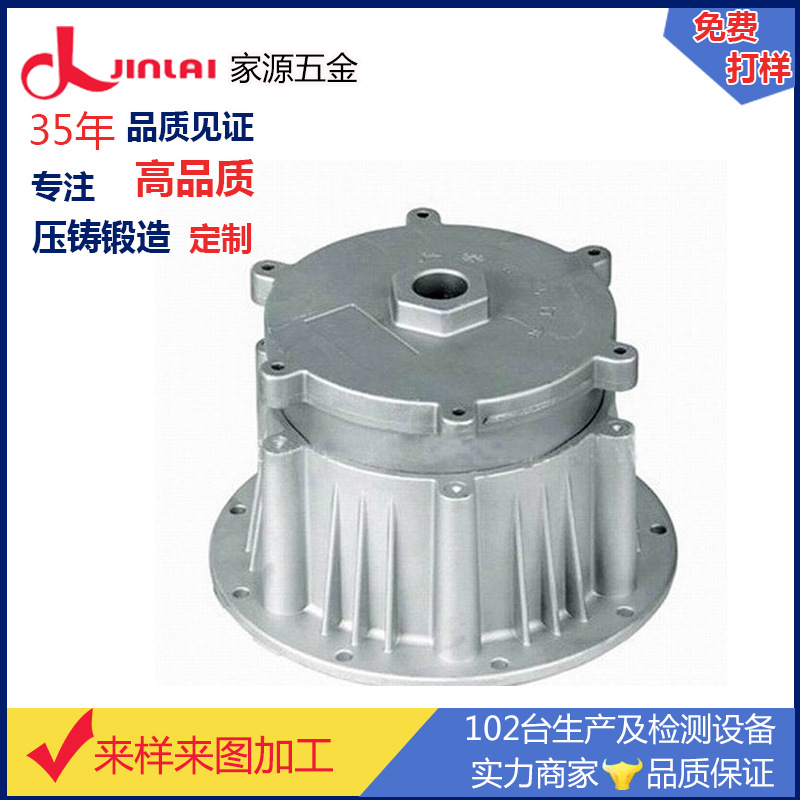 源头工厂现货供应中型机械配件压铸件铝合金金属零配件高压铸造