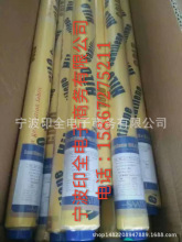 �z�Wӡˢ ���۾W�� ���۽z�W120T*31 300Ŀ*158�W��