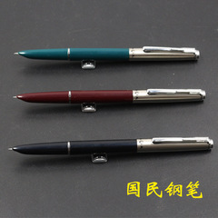 老式鋼筆皮膽永生鋼筆0.38學生鋼筆硬筆練字鋼筆小尖按壓鋼筆