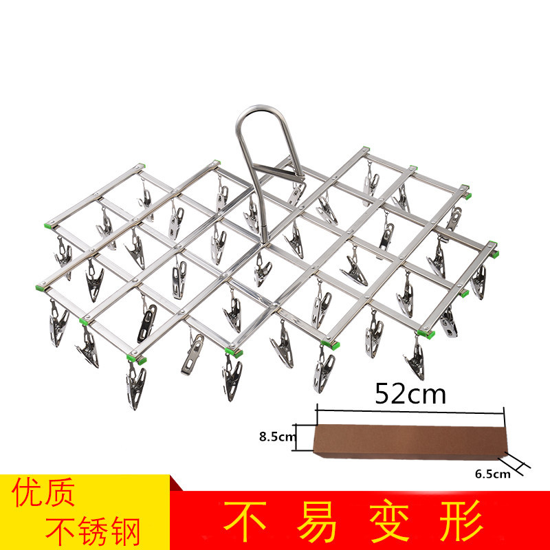 Windproof drying rack stainless steel