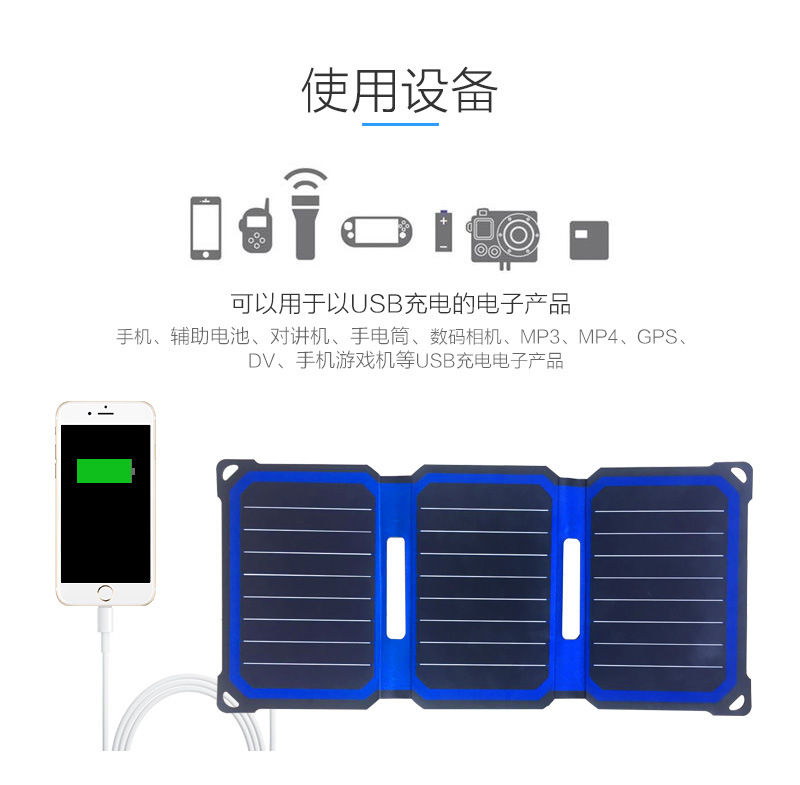 Chargeur solaire - 5 V - Ref 3395798 Image 12