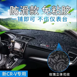 Baojun 360/730/510/560 central control instrument panel shading pad sunscreen heat insulation sunshade factory wholesale