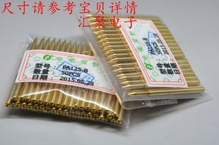 僽��^�A�s̽�PA125-B��ֱ�ϼ��^��2.0mm̽� ����� ��