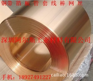 �S���N�� C17200��~�� �ձ�ԭ�b�M��NGK��~���� ����~�� �r��