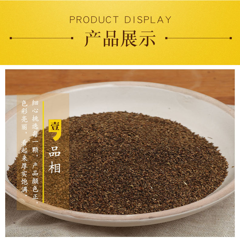 Lightly Roasted Celery Seed Bulk Dried Apium graveolens for Herbal Decoction and Culinary Use overview