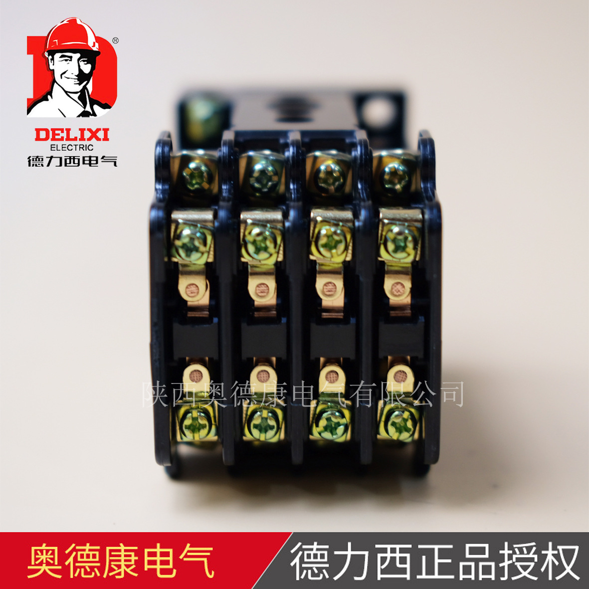 Relay, JZ7, 220v