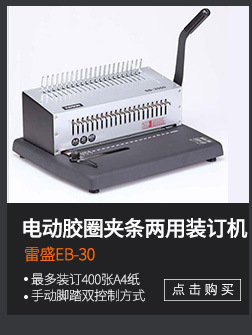 双铁圈关联营销_04