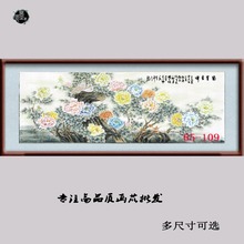 65-109字画精品国画洛阳工笔牡丹 喷绘装饰书画 高仿真画芯批发