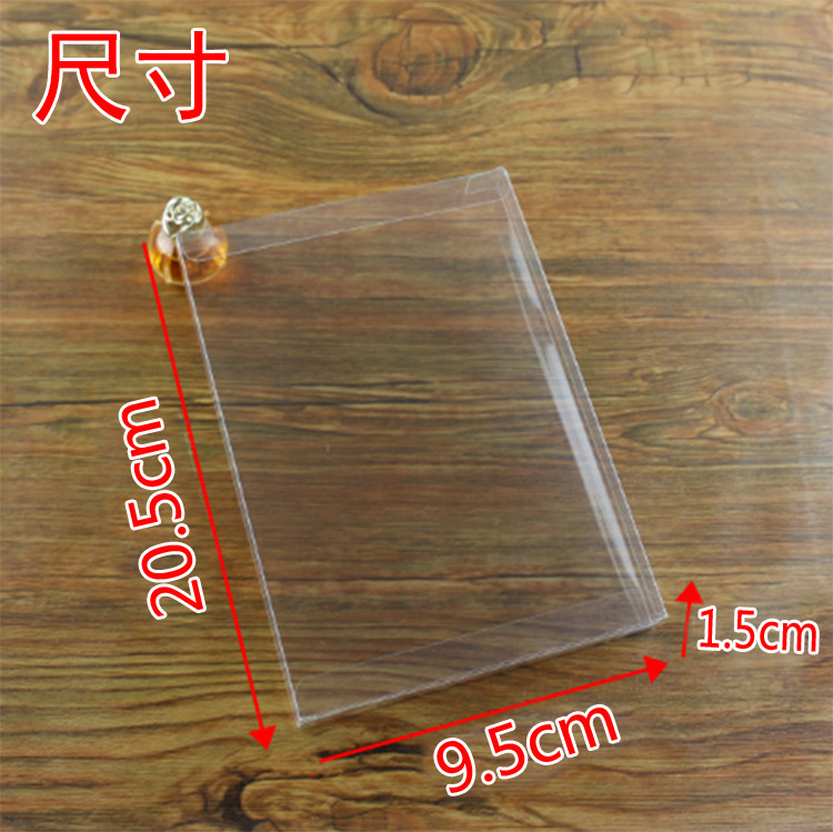 Caja de regalo de plástico transparente para mascotas 1,5*9,5*20,5 cm Caja de embalaje PP box/PVC
