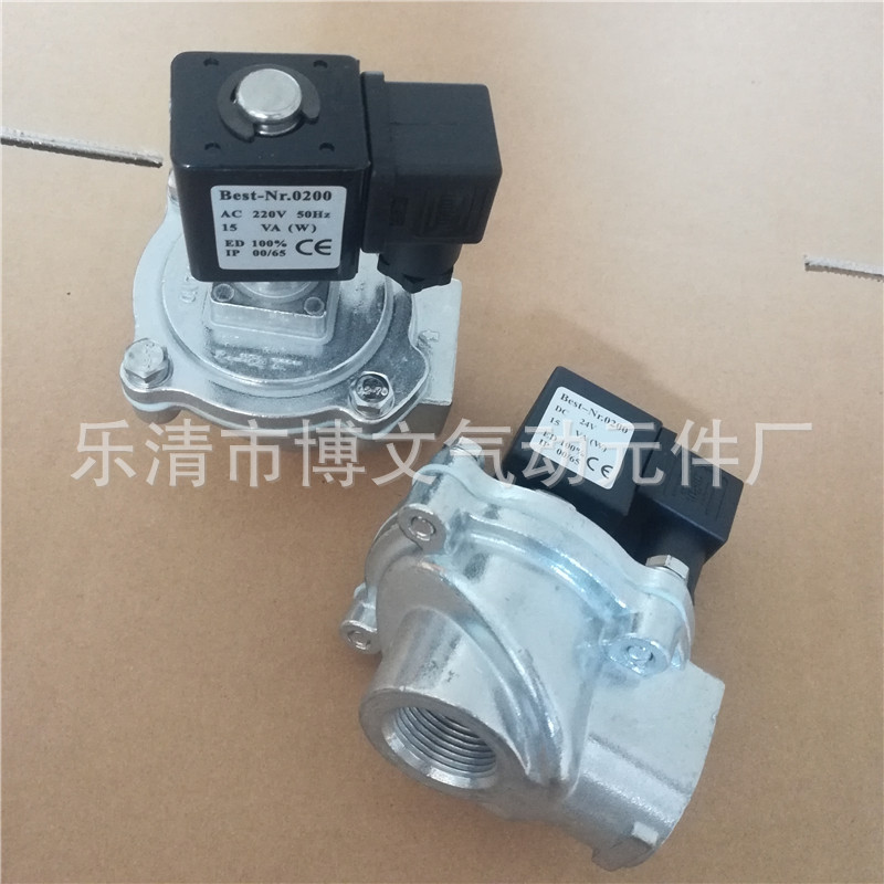 供应直角式除尘电磁阀 1寸直角脉冲电磁阀DMF-Z-25S