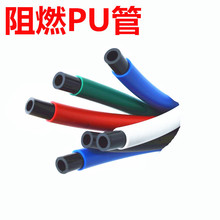 PU��� ��ȼ�ܷ��𻨷������Fм�w�R PU�p���׹� ���C5*8 6.5*10