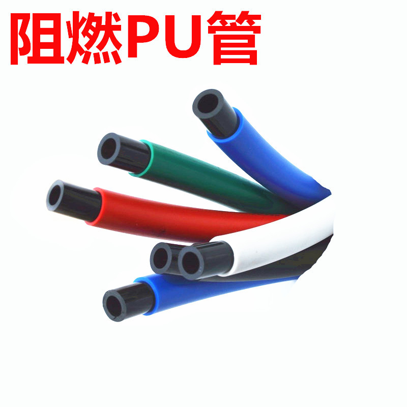 PU气管 阻燃管防火花防焊渣铁屑飞溅 PU双层套管 防烫5*8 6.5*10