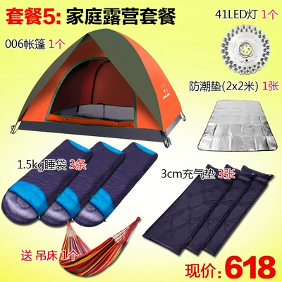 package double-layer speed rainstorm | Çadırlar - package-five-3-4-people