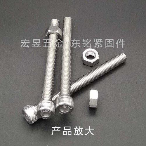 480pcs M2 M3 M4 Promotional Stainless Steel 304 Cup Head Hex Screws and Nuts Combination Set