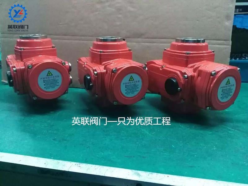 防爆电动执行器1_副本