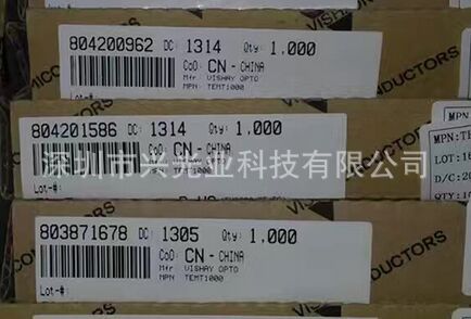 VISHAY光电晶体管 波长880nm 红外接收管 TEMT1000