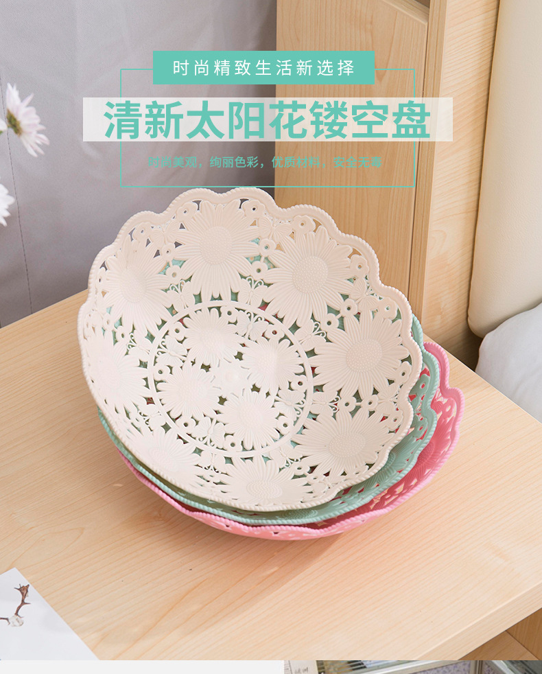 太阳花镂空盘_01