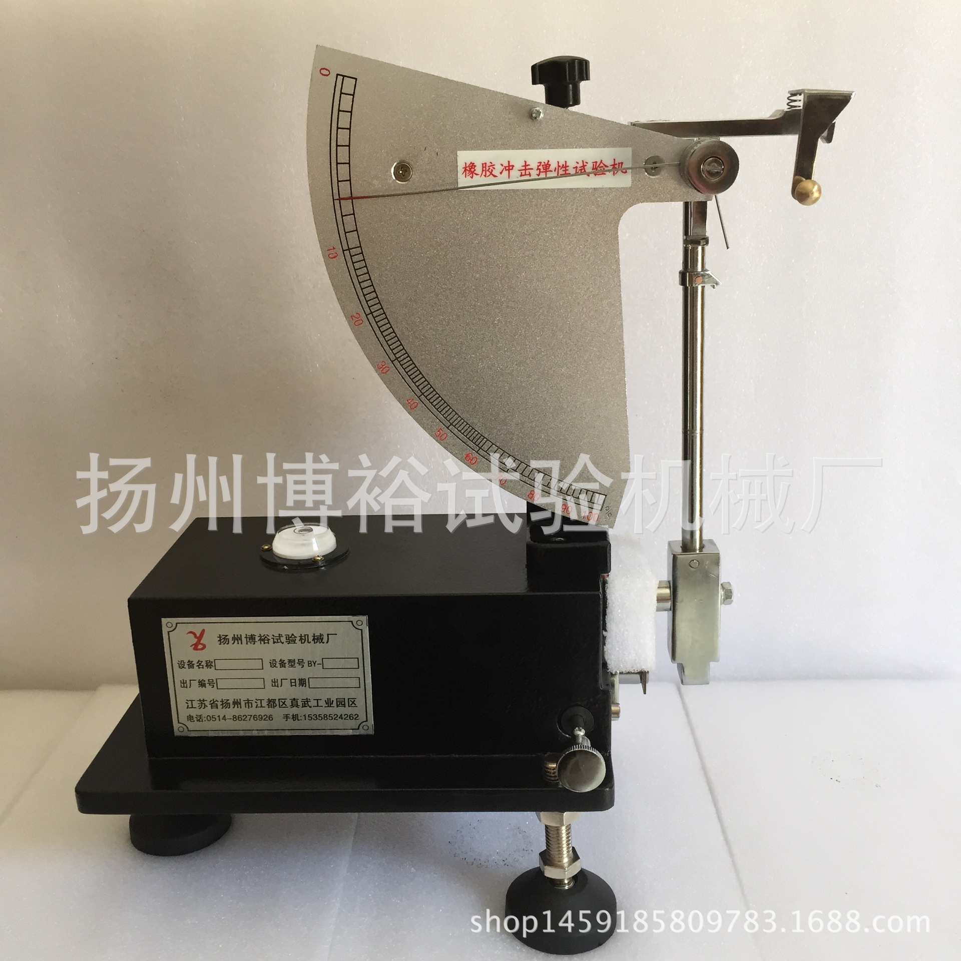 冲击弹性试验机 橡胶回弹仪 橡胶弹性机 橡胶类检测仪器