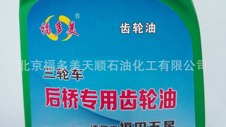 4437594523_194183876