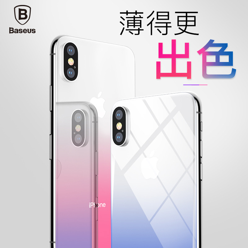 倍思 iphoneX 鋼化背膜蘋果X手機防摔膜 防刮漸變背膜 防爆後背膜