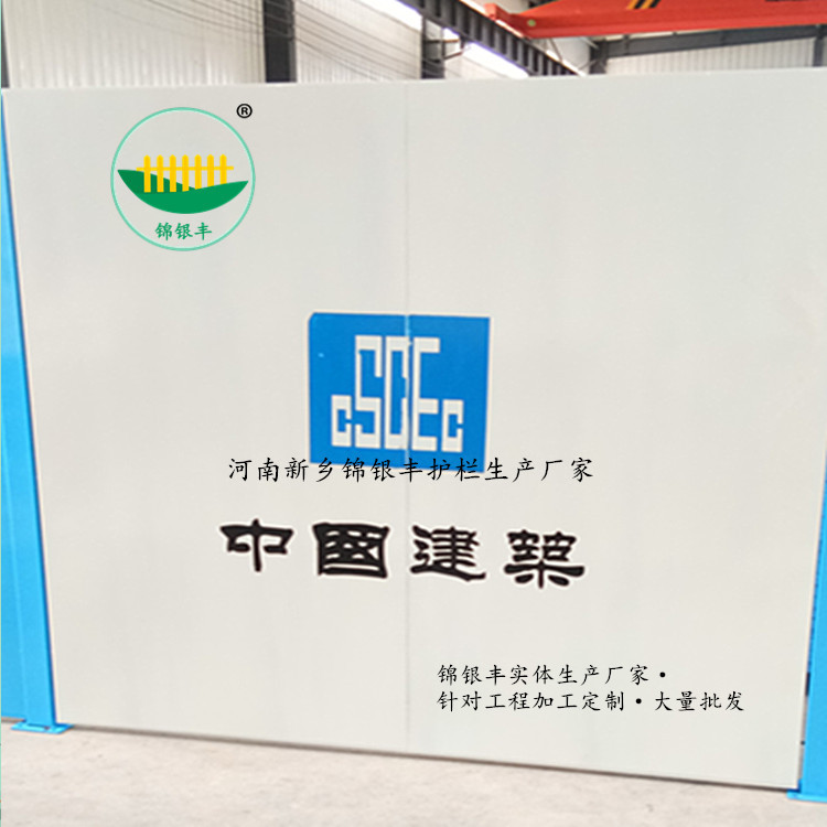 施工围栏 汉中基坑临边护栏 河南新乡锌钢护栏加家