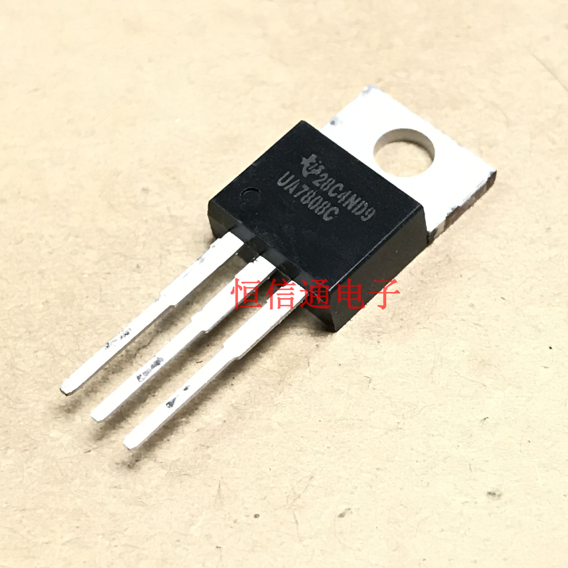 UA7808C 封装TO-220  全新原装