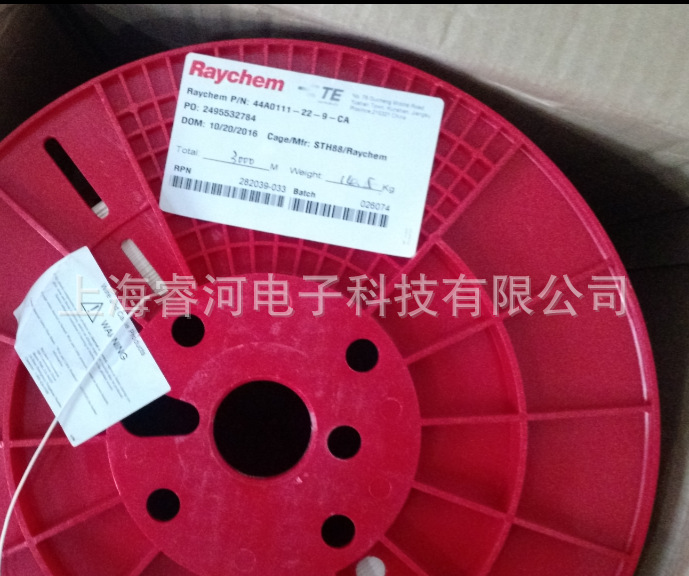 优势现货 TE 22759/33-26-529