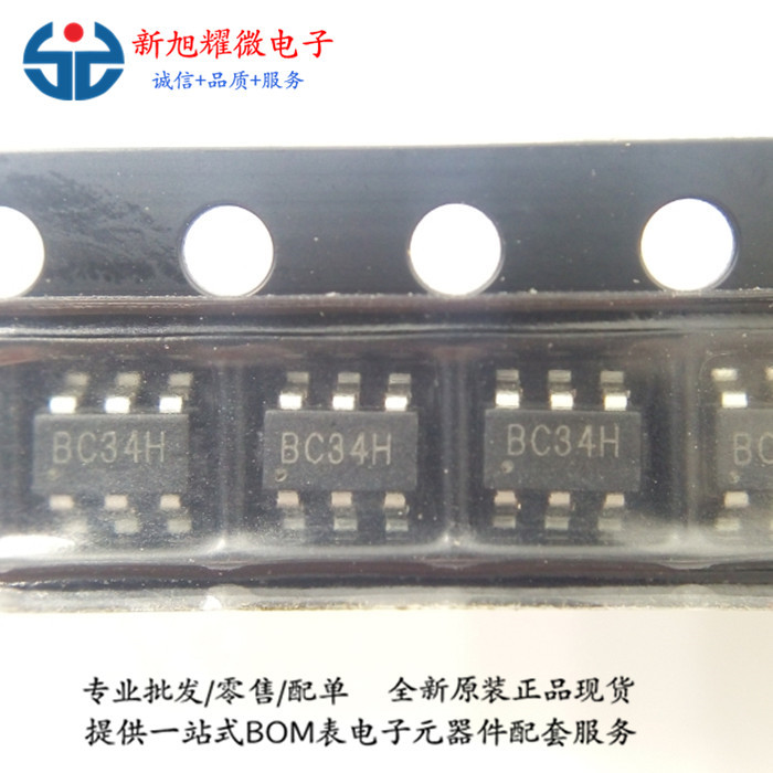 供应 集成IC 升压芯片IC SX1308 丝印BC34H SOT-23-6 全新 现货