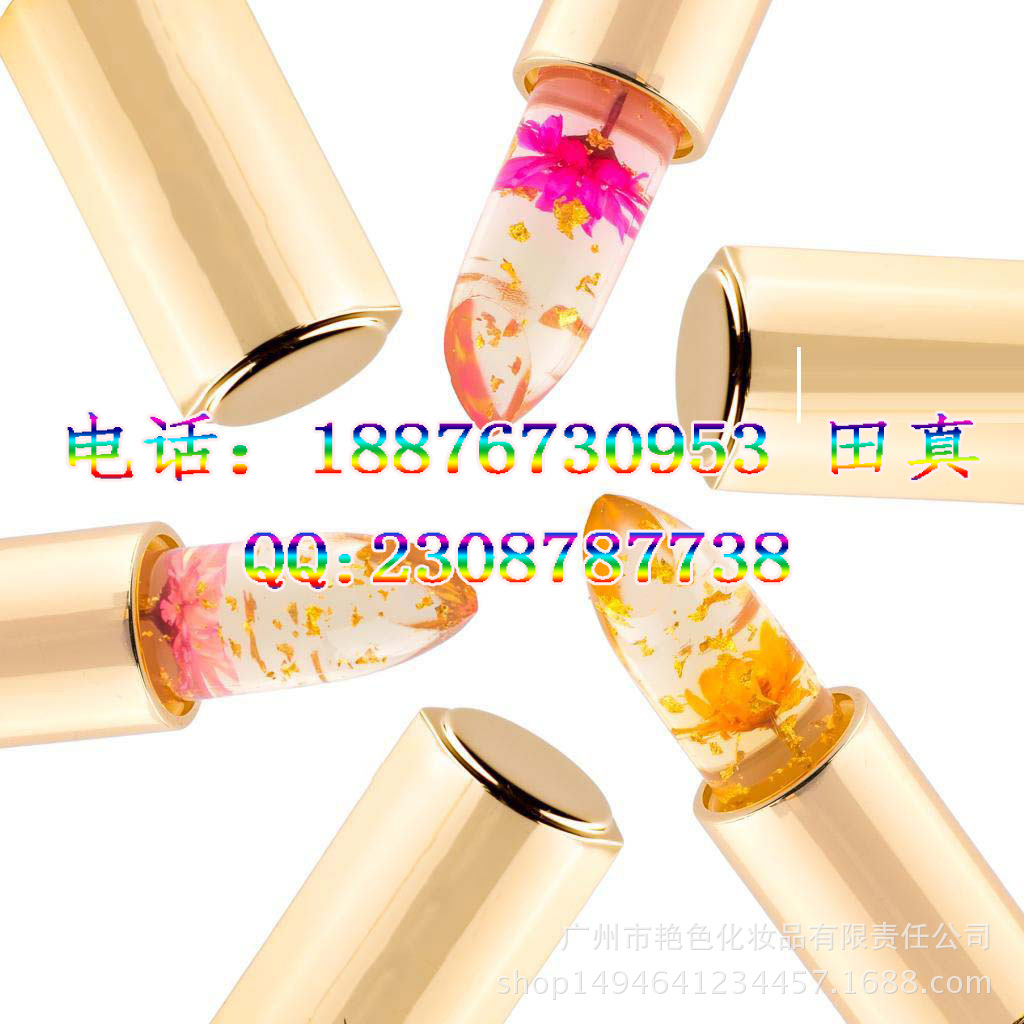果冻口红11