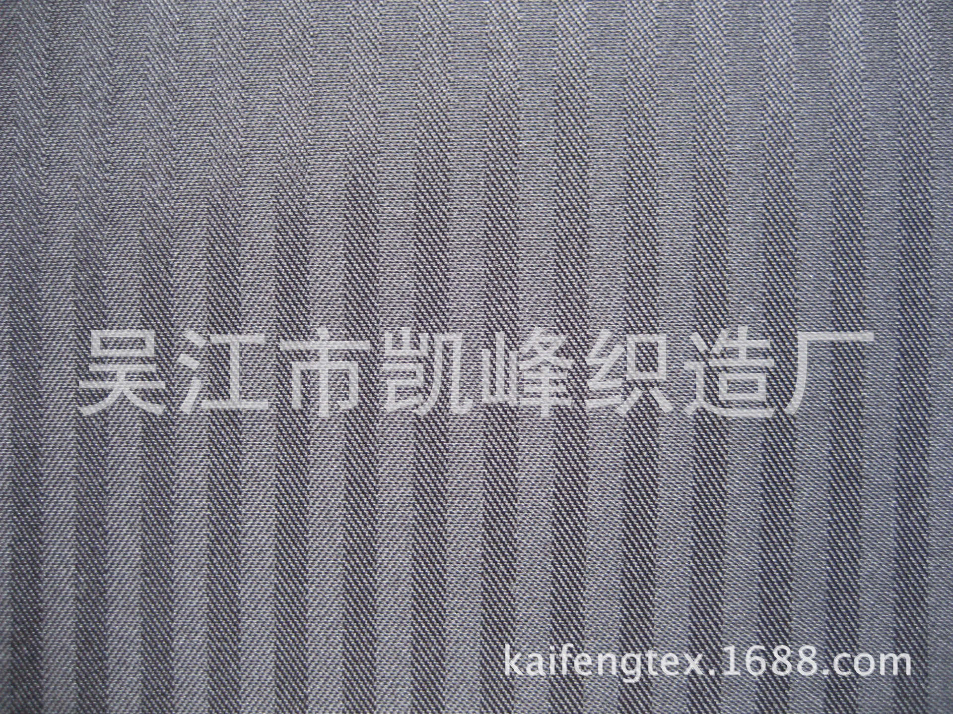 0.3条子 全涤条子 鱼骨纹 人字斜 兜布 口袋布