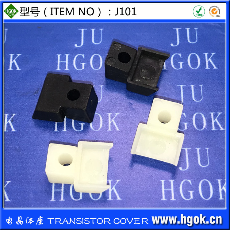 [ J101 ]Crystal cover Transistor smart cover diode Protective cover Crystal seat gasket