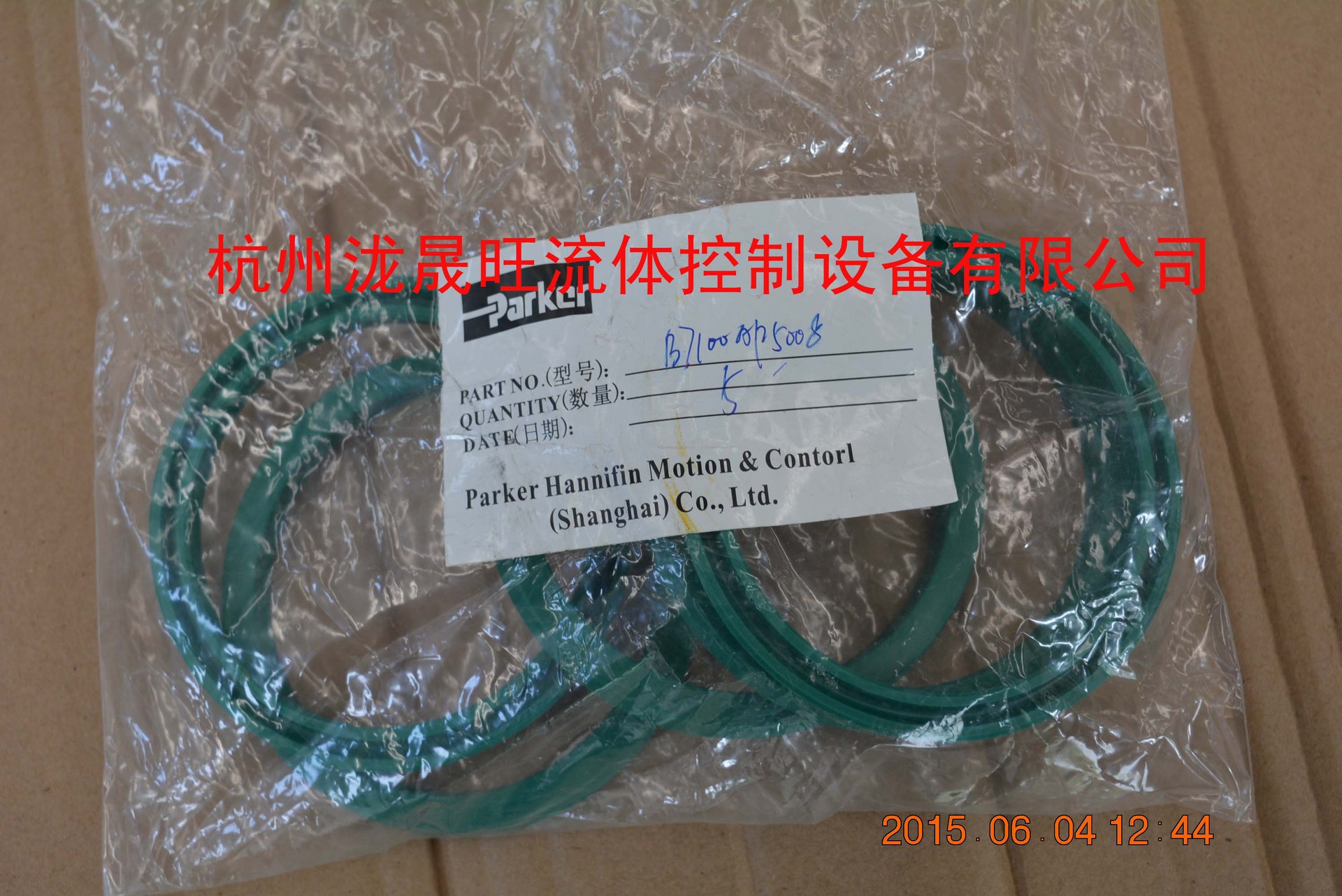 特价供应PARKER派克油缸活塞杆密封B7100AP5008 (100X85X9)