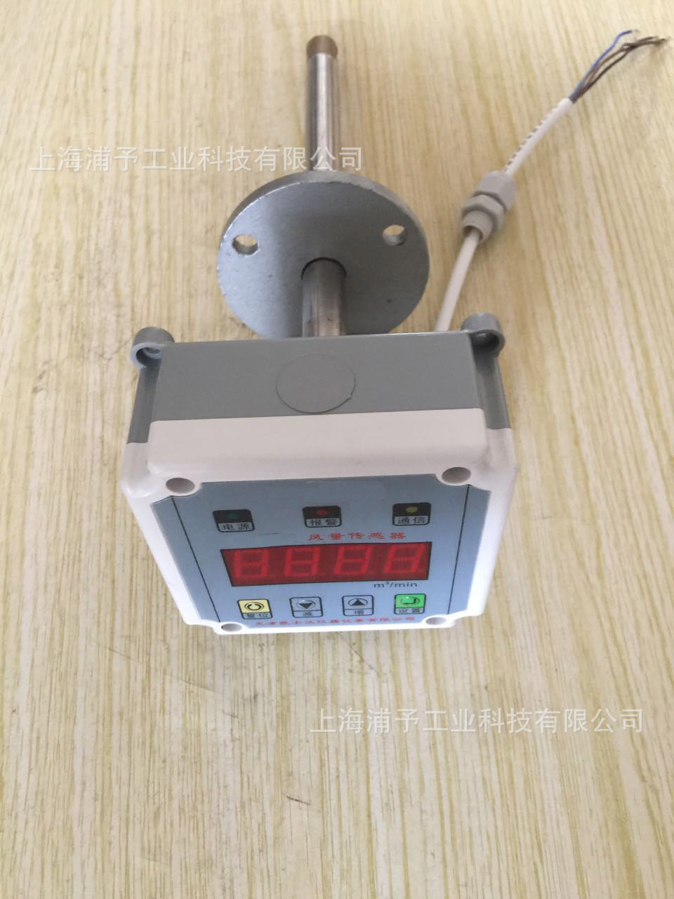 管道风速在线监测仪 管道风速风量仪 在线式风速检测仪