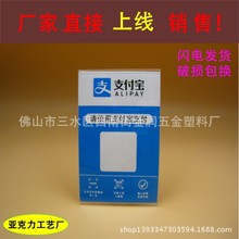 定制L型展示牌台签台卡台牌A6亚克力标价牌桌牌架价格牌菜单餐牌