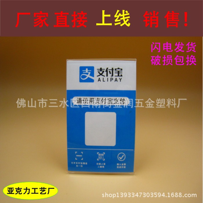 定制L型展示牌台签台卡台牌A6亚克力标价牌桌牌架价格牌菜单餐牌
