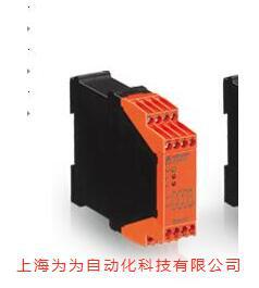 德国DOLD继电器，急停模块BD 5935/LG 5928/BH 5928