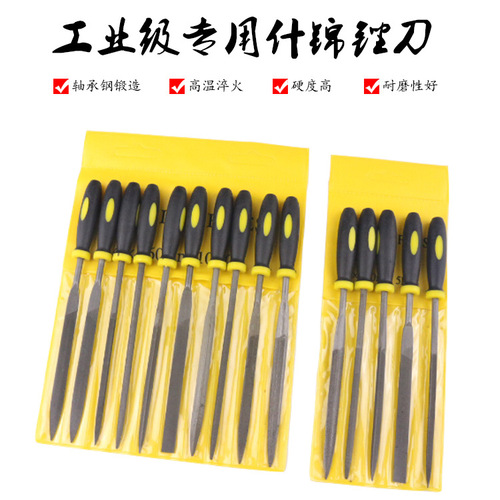 Premium two-color plastic handle file, assorted file set, 10-piece file set, 3*140/4*160/5*180 file set