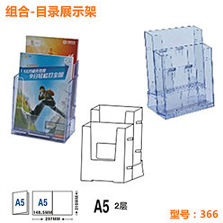 366 头图-小图