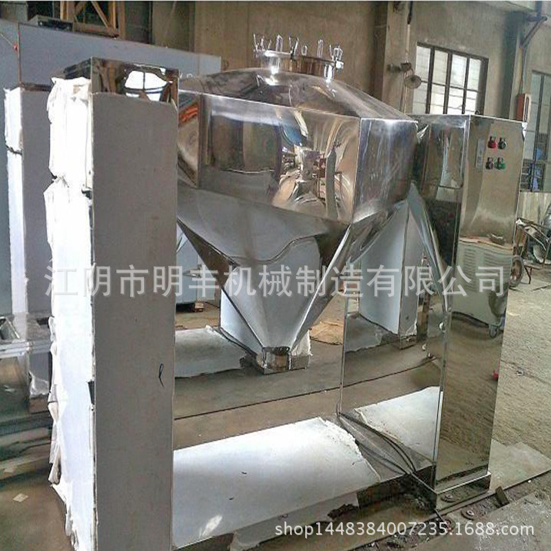 优供方锥混合机 方锥搅拌机 食品混合机 药品混合机【均匀 快速】