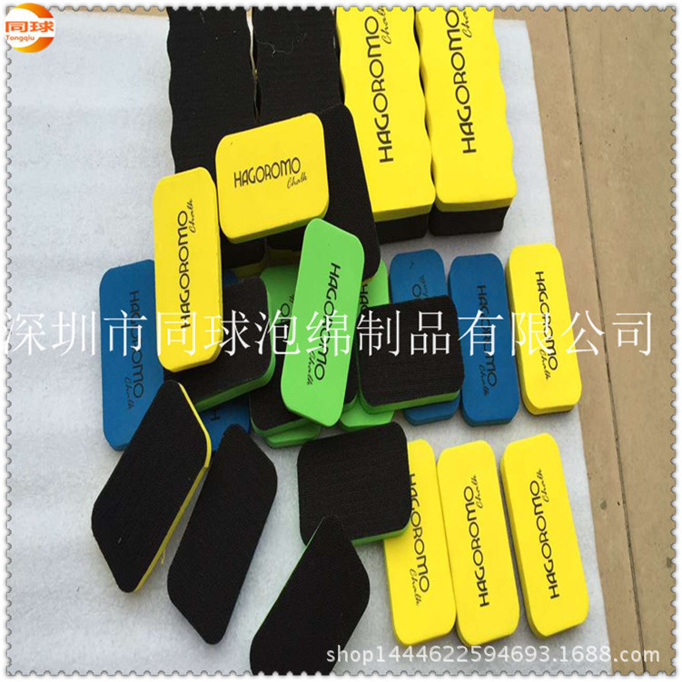 定做 18MM魔术贴打磨缓冲海绵垫 EVA打磨+海绵加工各种造型泡棉擦