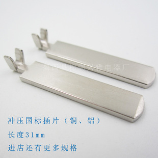 31mm�~Ƭ�XƬ�Դ���^��Ƭ����������^��Ƭ�����Դ���^Ƭ