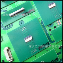 EW536V fpc0.5mmʽe_4pinB ʽU4pina