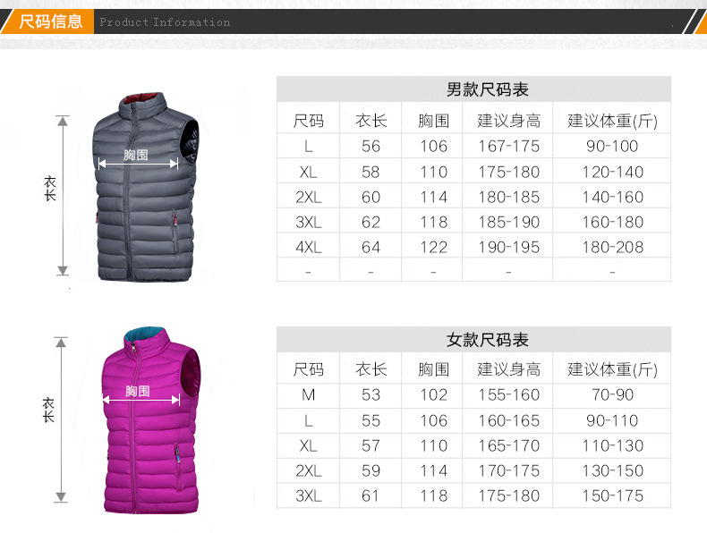 Gilet femme en Mélange de fibres chimiques - Ref 3316848 Image 17