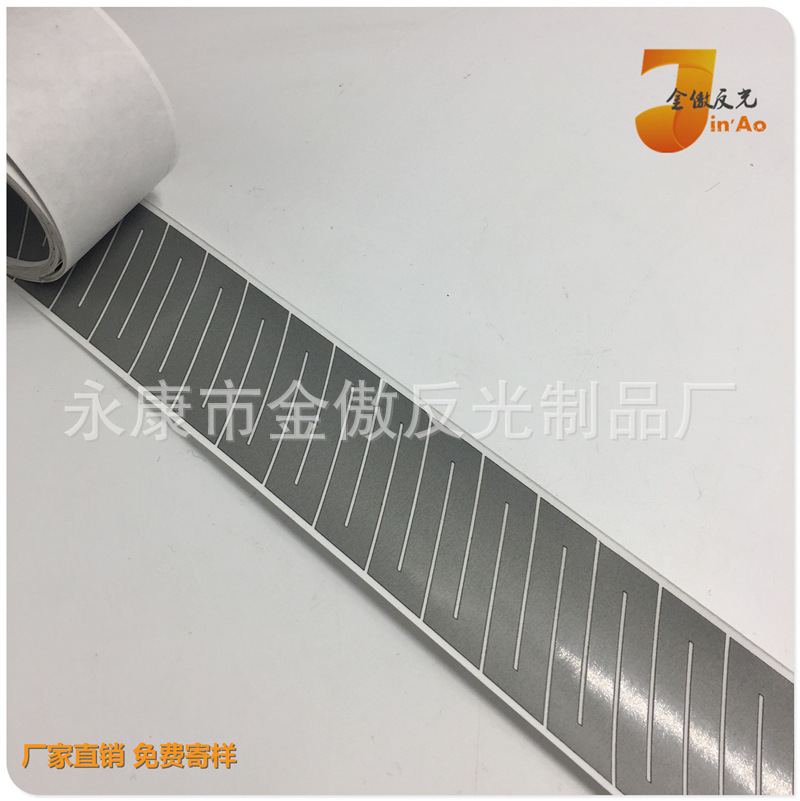厂家加工反光弹力热贴膜 亮银反光热贴膜雕花反光带 反光热贴刻条